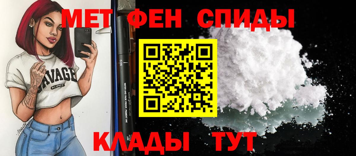 Амфетамин 98% Заволжье