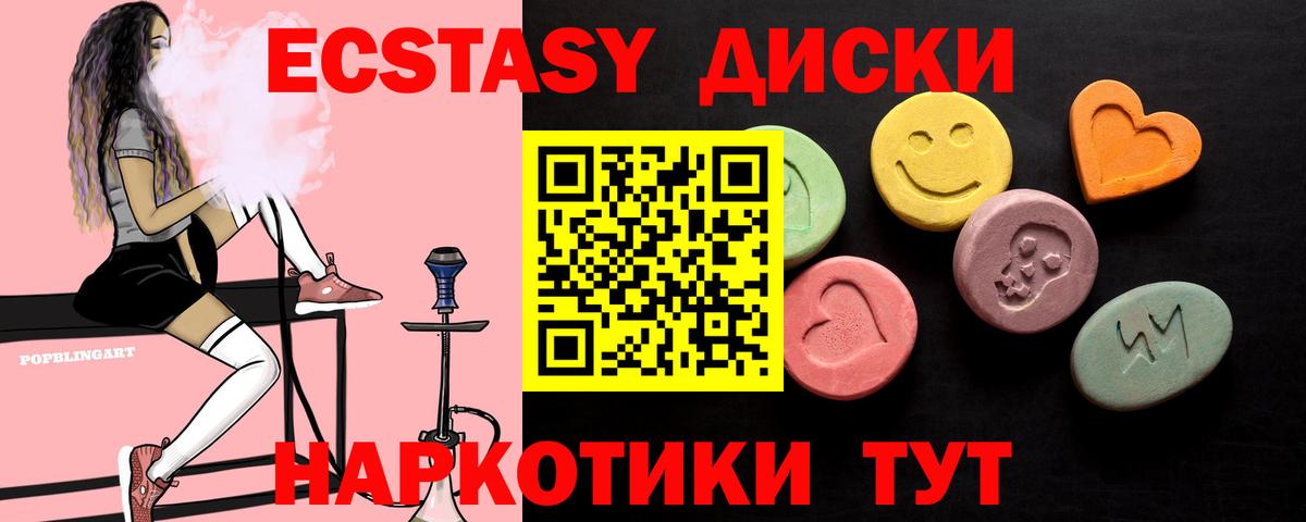 Заволжье  Экстази бентли  Вход с VPN  ЭКСТАЗИ  Ecstasy XTC 