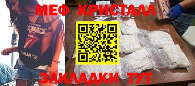гашик Краснознаменск