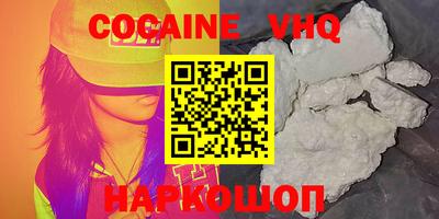 гашик Краснознаменск