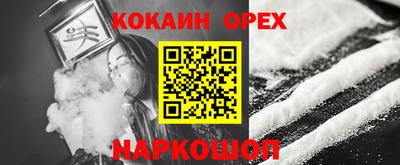 кокаин колумбия Кунгур