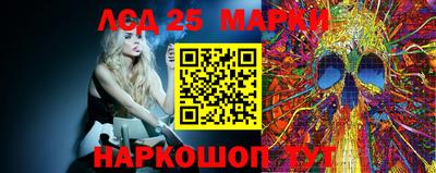 2c-b Краснокаменск