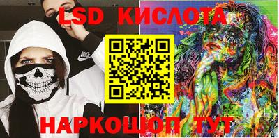 гидра Кумертау