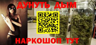 гашик Краснознаменск