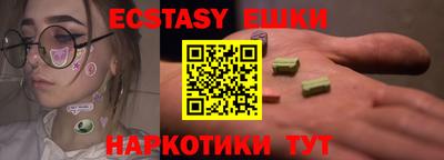 скорость Краснодар
