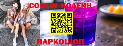 скорость Краснодар
