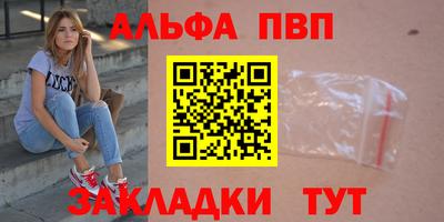 2c-b Краснокаменск