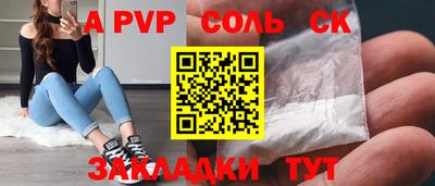 2c-b Краснокаменск