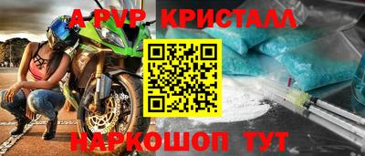 гашик Краснознаменск