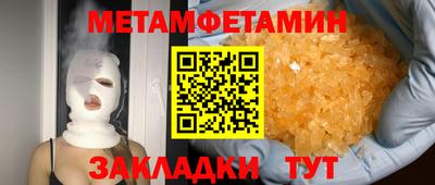 гашик Краснознаменск