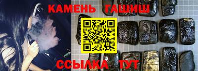 гидра Кумертау