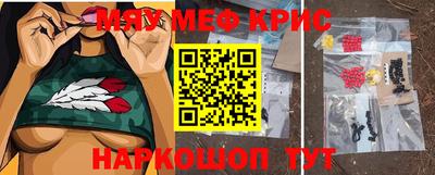 скорость Краснодар