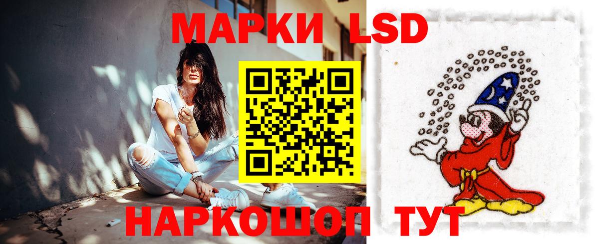 Лсд 25 экстази ecstasy Заволжье
