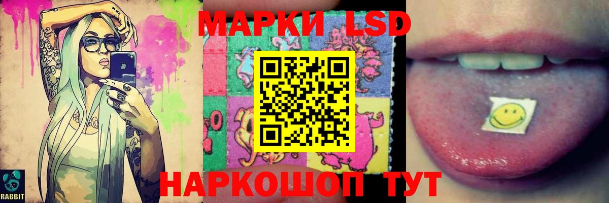 LSD-25 экстази кислота  Вход с VPN  Заволжье  ЛСД экстази  ЛСД экстази кислота 