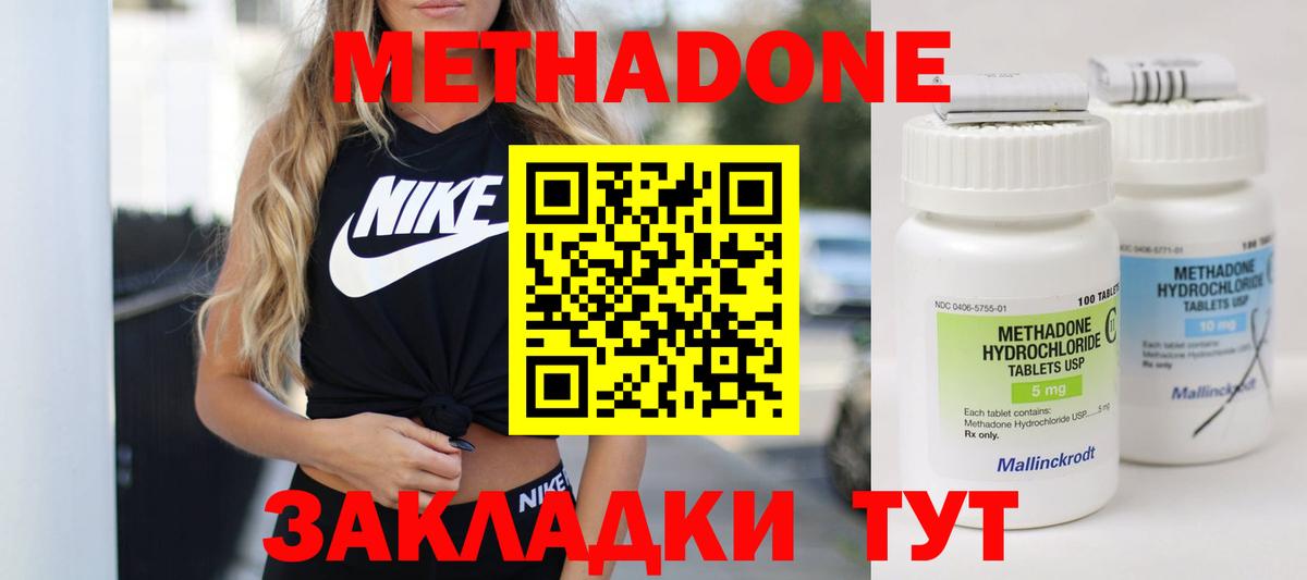 ГАШИШ  Cocaine  Вход с VPN  Меф кристаллы  Заволжье  ГАШ  Alpha PVP СК кристаллы  Героин 