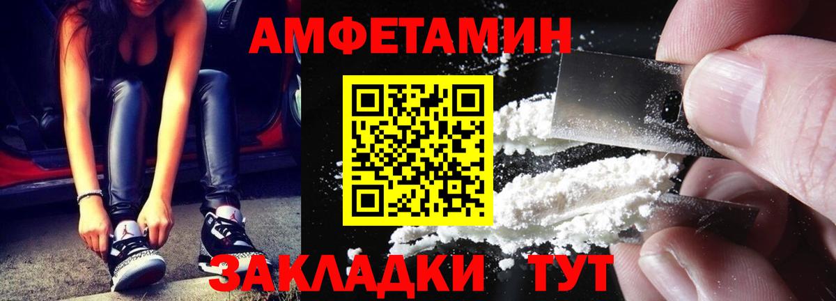 Первитин пудра  Вход с VPN  Заволжье  Первитин пудра 