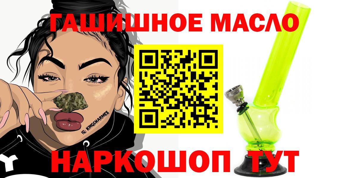 ТГК вейп Заволжье